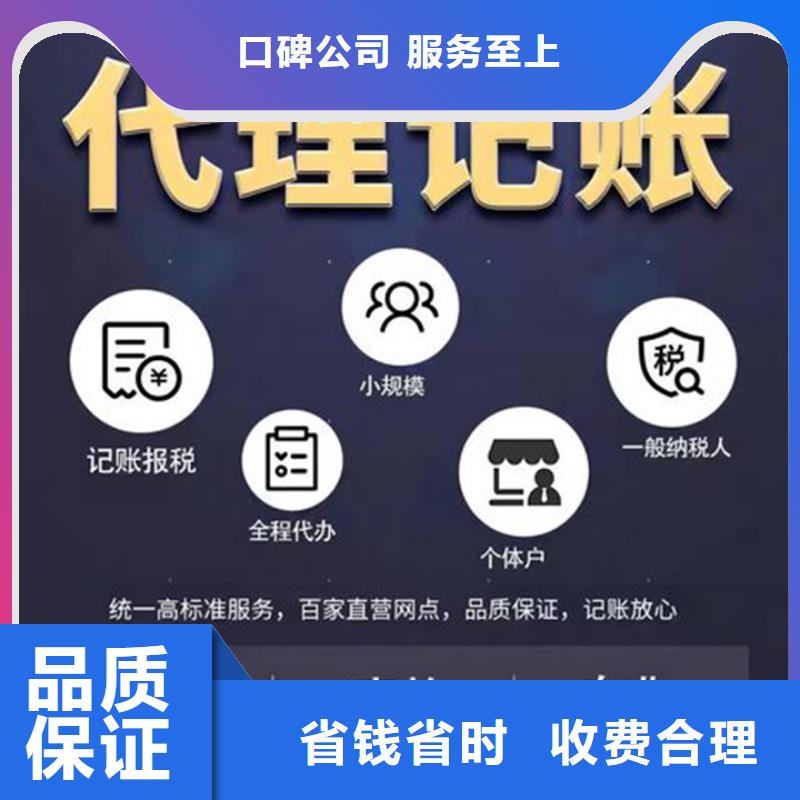 南部县公司注销哪个公司服务好？