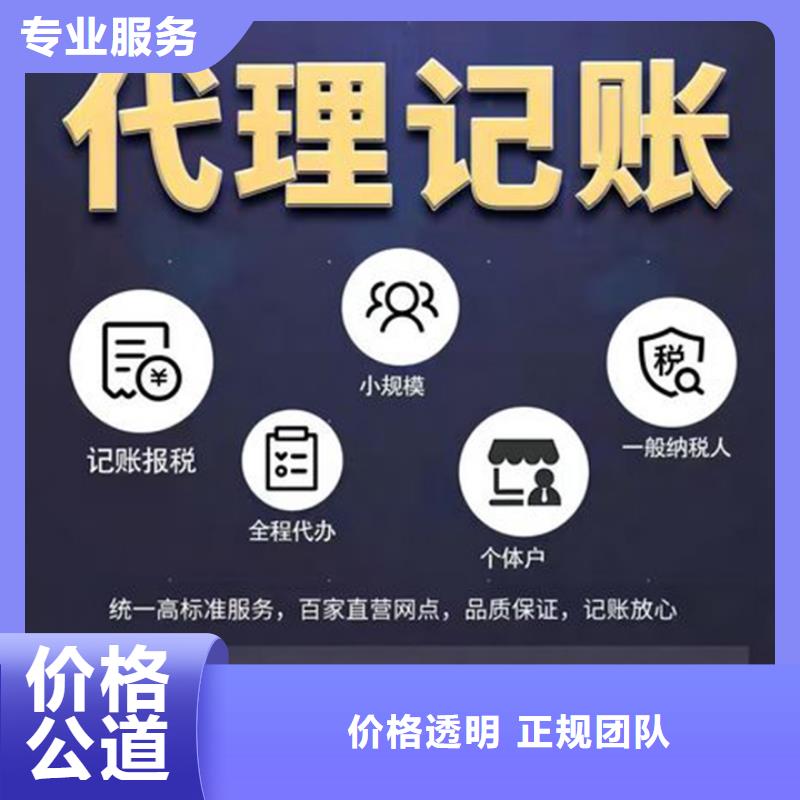 康定县小规模公司注销	找代理机构要贵些吗？@海华财税