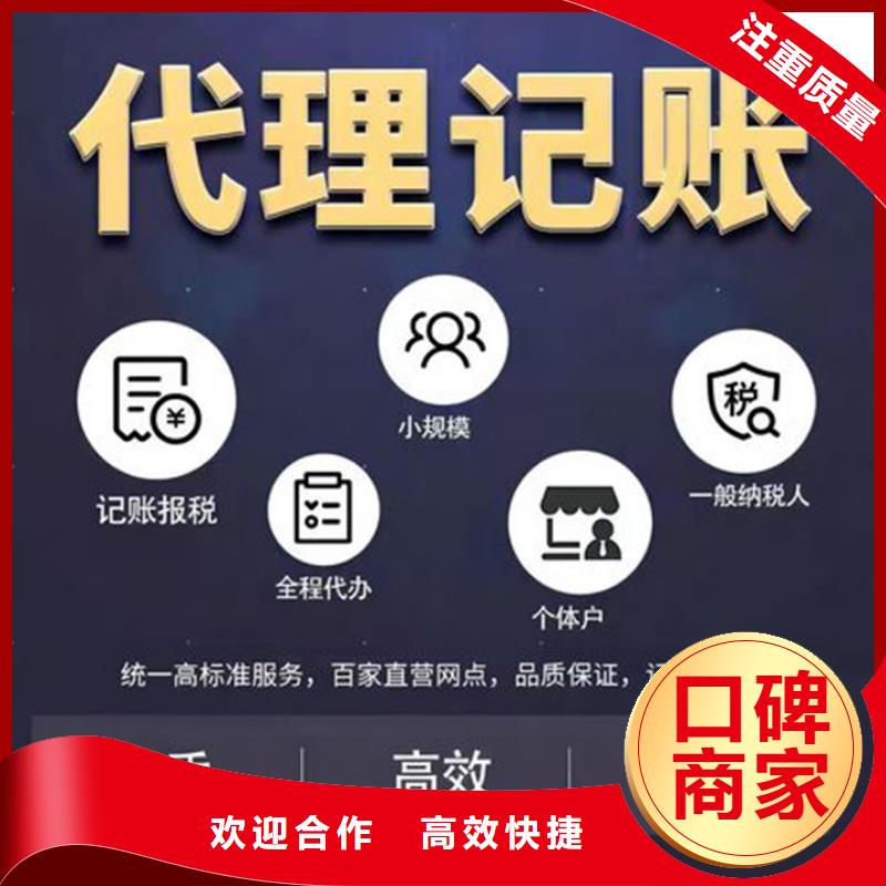 代理注销内资公司	没有注册地址咋办？@海华财税