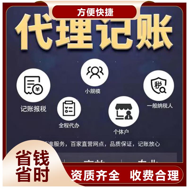 若尔盖县税务策划如何？来接工程备案需要什么资料？找海湖财税