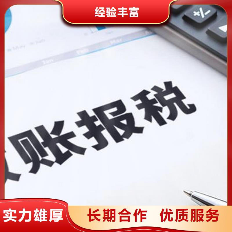 梓潼县个体户注销营业执照需要多少钱哪家机构靠谱？找海华财税