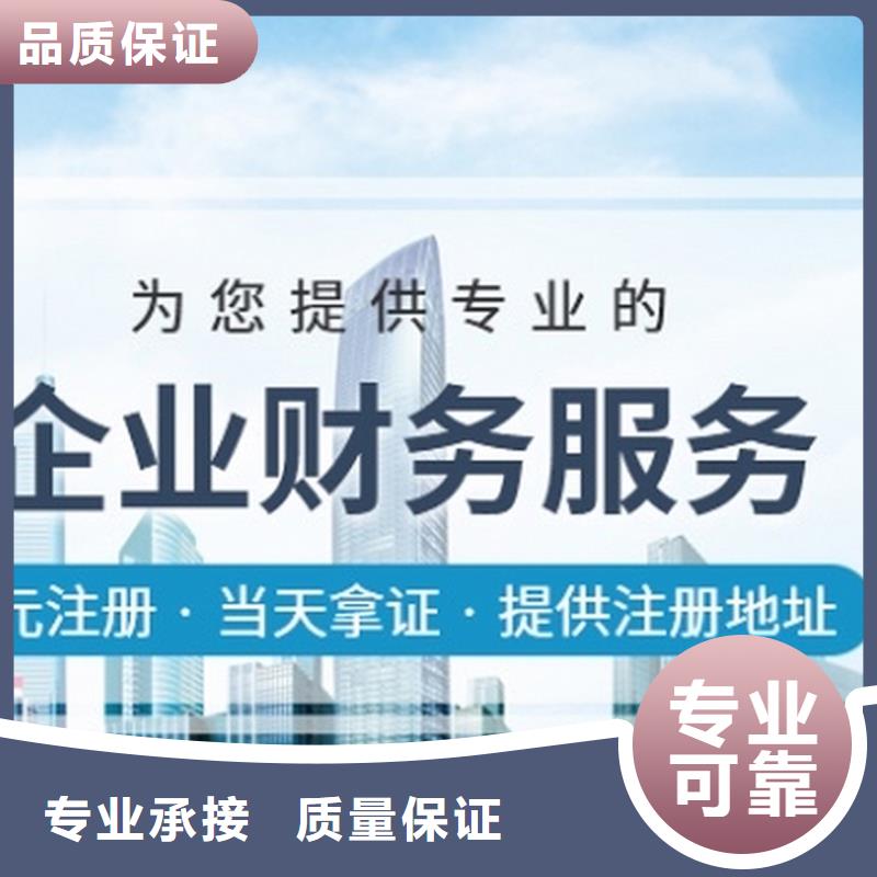 双流县个体工商户注销		效劳方法是什么找海华财税