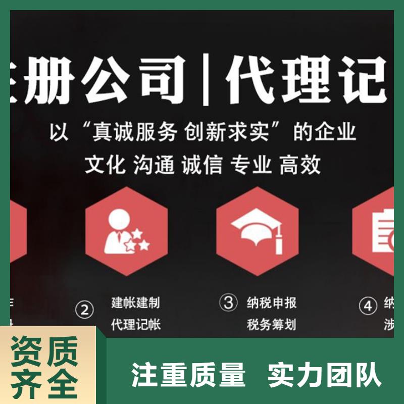 峨眉山公司注销需要多久10年经验找海华财税