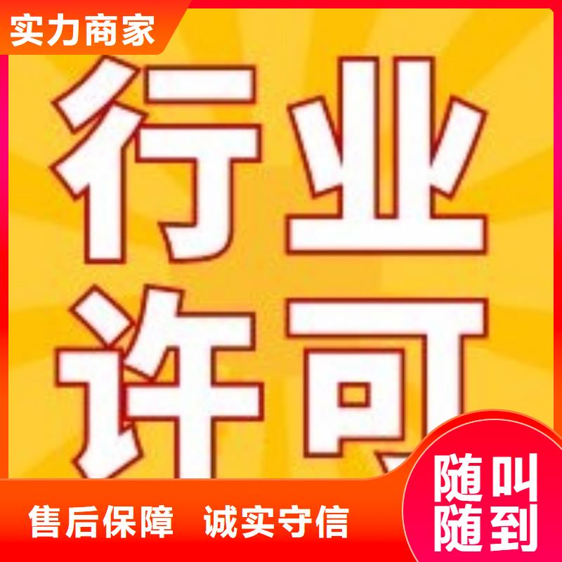 蒲江县代理注销股份公司		找海华财税
