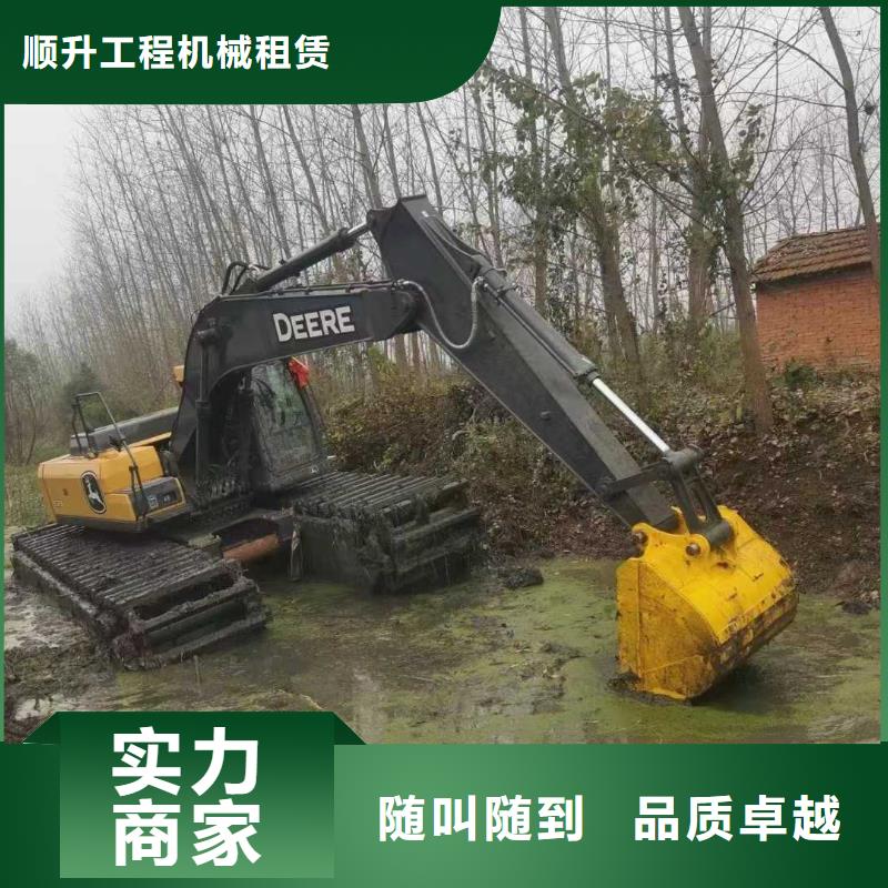 
湿地挖掘机出租生产厂家