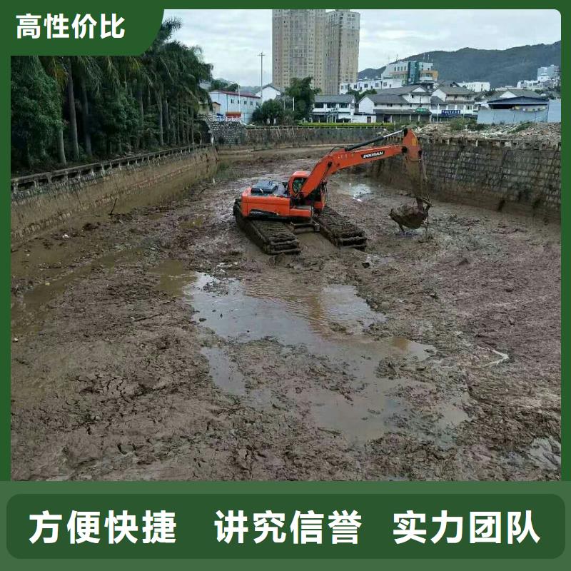 河道清淤挖掘机租赁
操作步骤