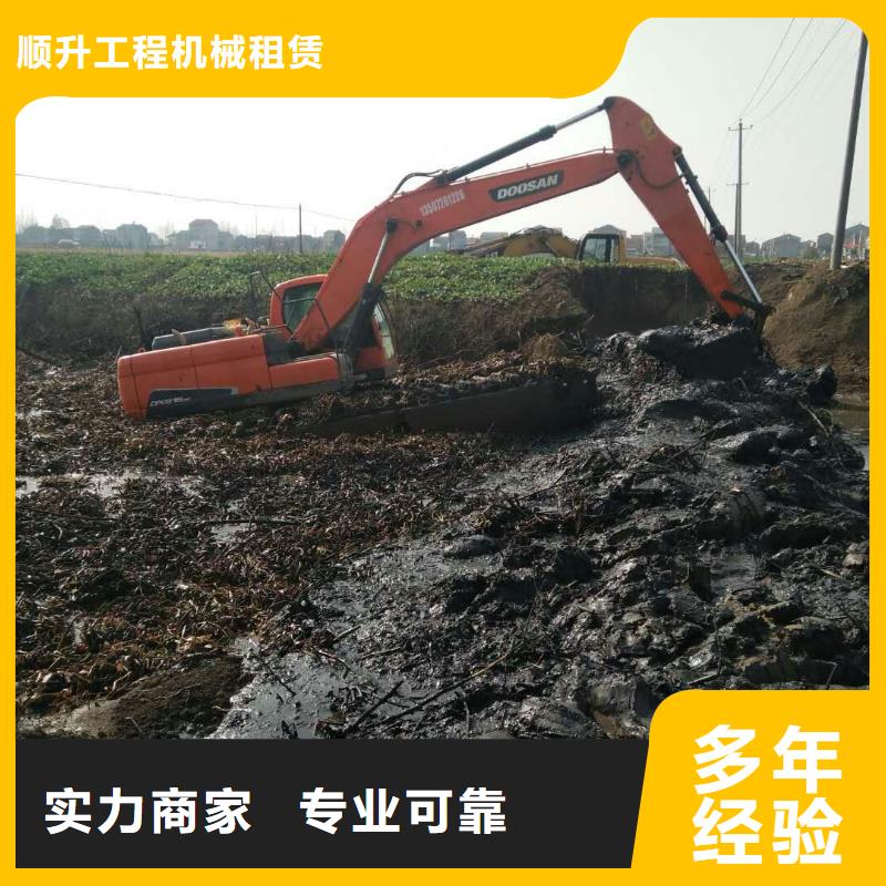 昌江县
湿地挖掘机出租加工