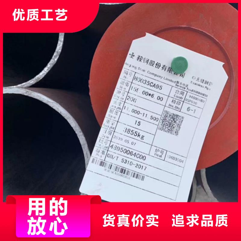 27simn无缝钢管切割零售合理公差