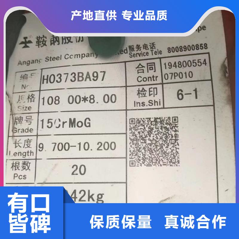 Q345B大口径钢管切割