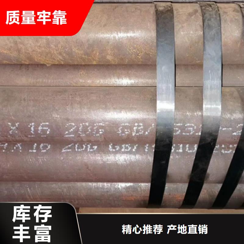 20G高压锅炉管生产厂家成型工艺及性质特点