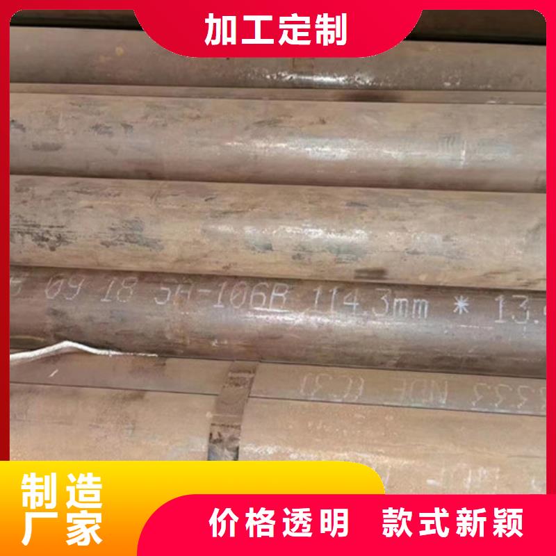 12cr1mov大口径厚壁钢管价格