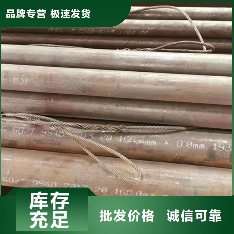 20G高压锅炉管切割零售成型工艺及性质特点