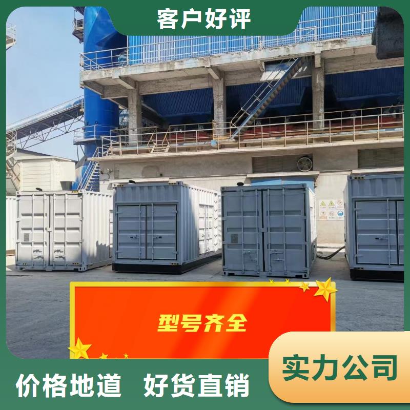 丹灶镇柴油发电机租赁环保型500KW