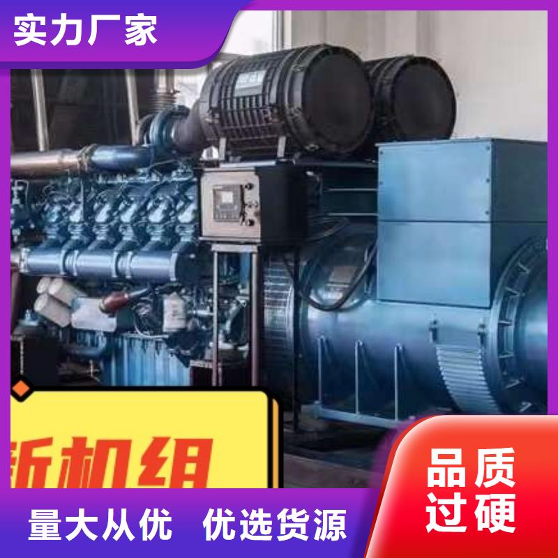 柴油发电机租赁静音型500KW