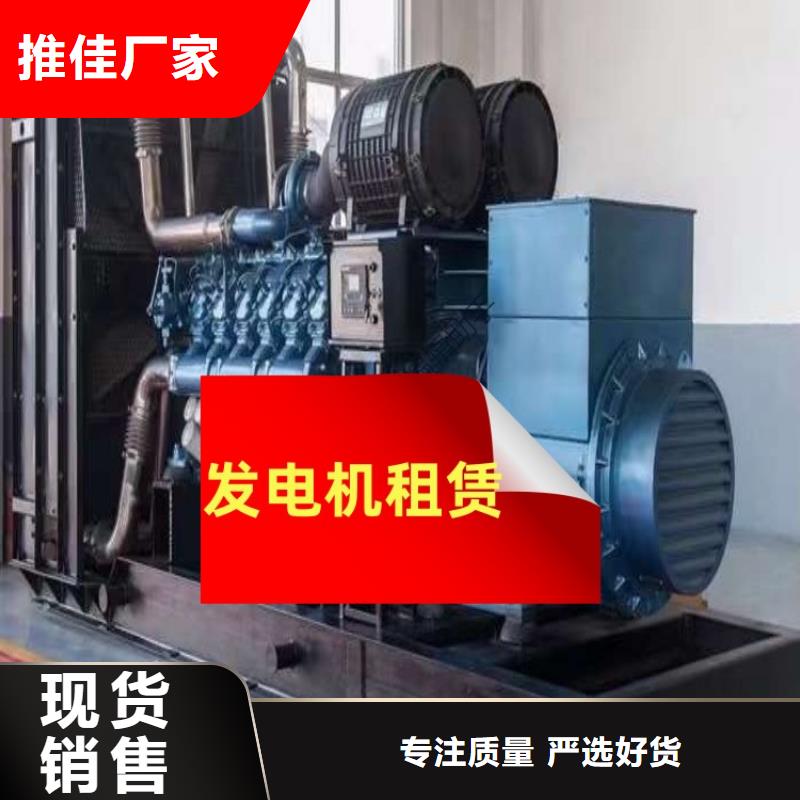 租赁发电机省油耐用500KW