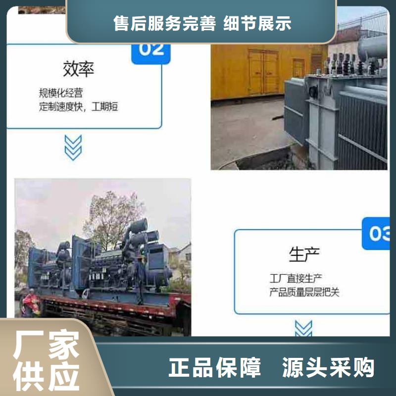 发电机租赁品牌厂家价格优惠