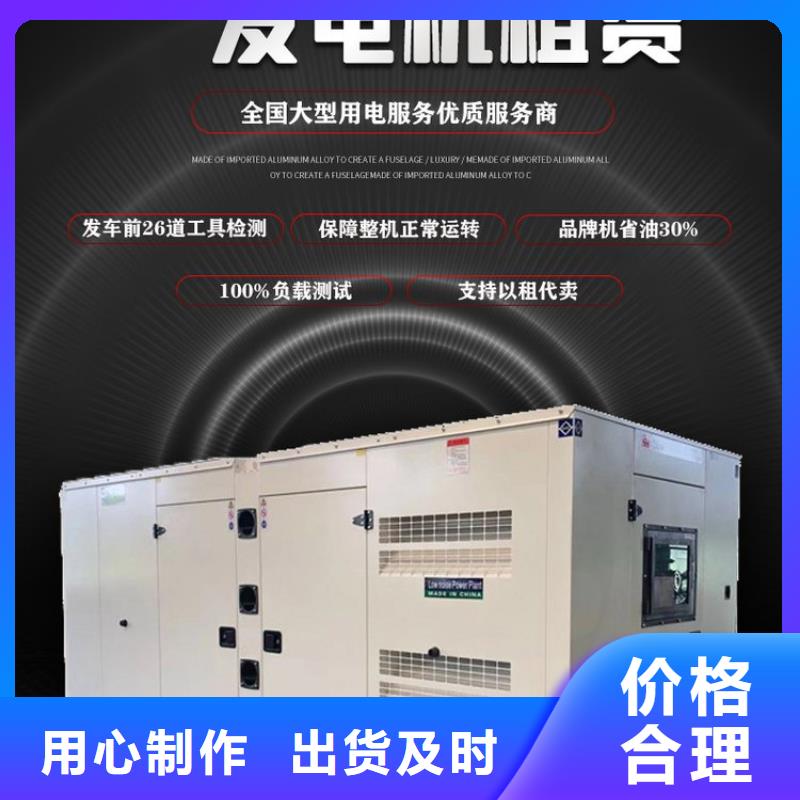 租赁发电机静音型300KW