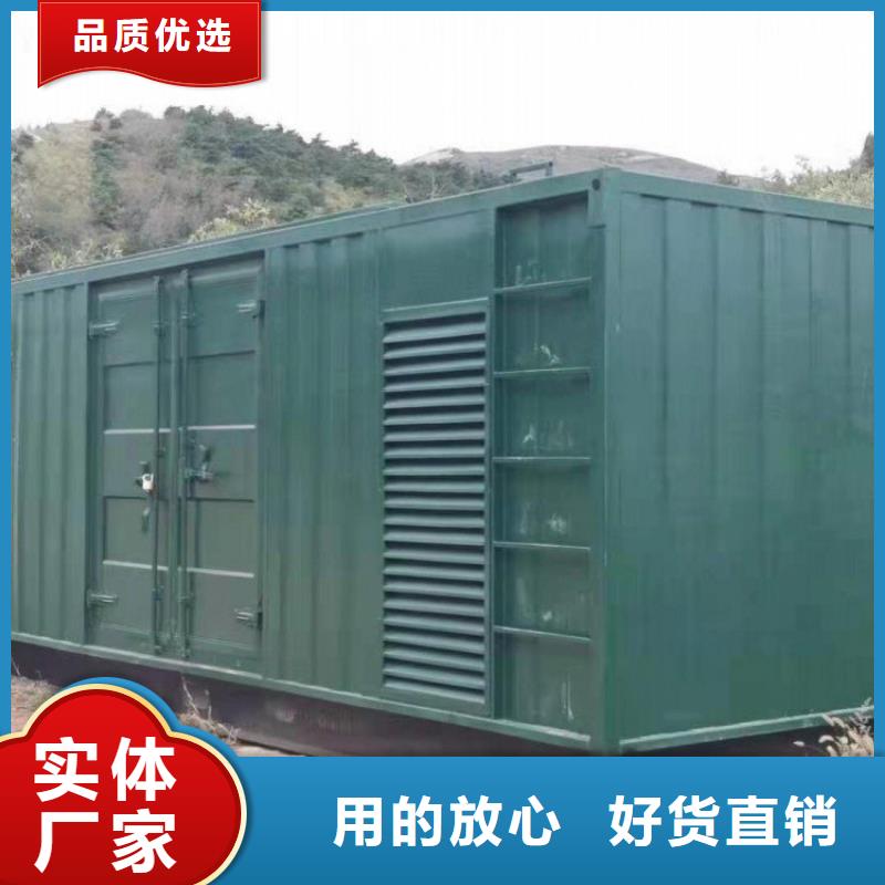 出租静音发电机静音型500KW