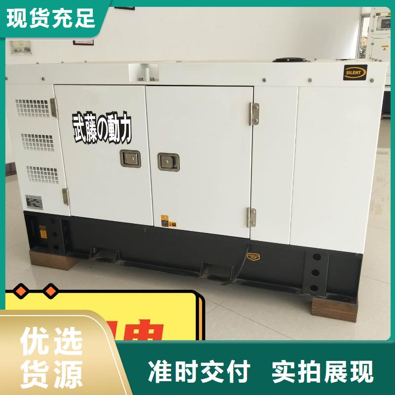 租赁发电机省油耐用300KW