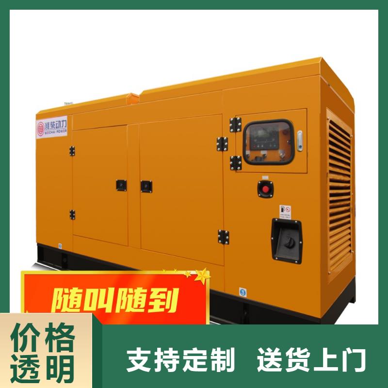 租赁发电机环保型300KW