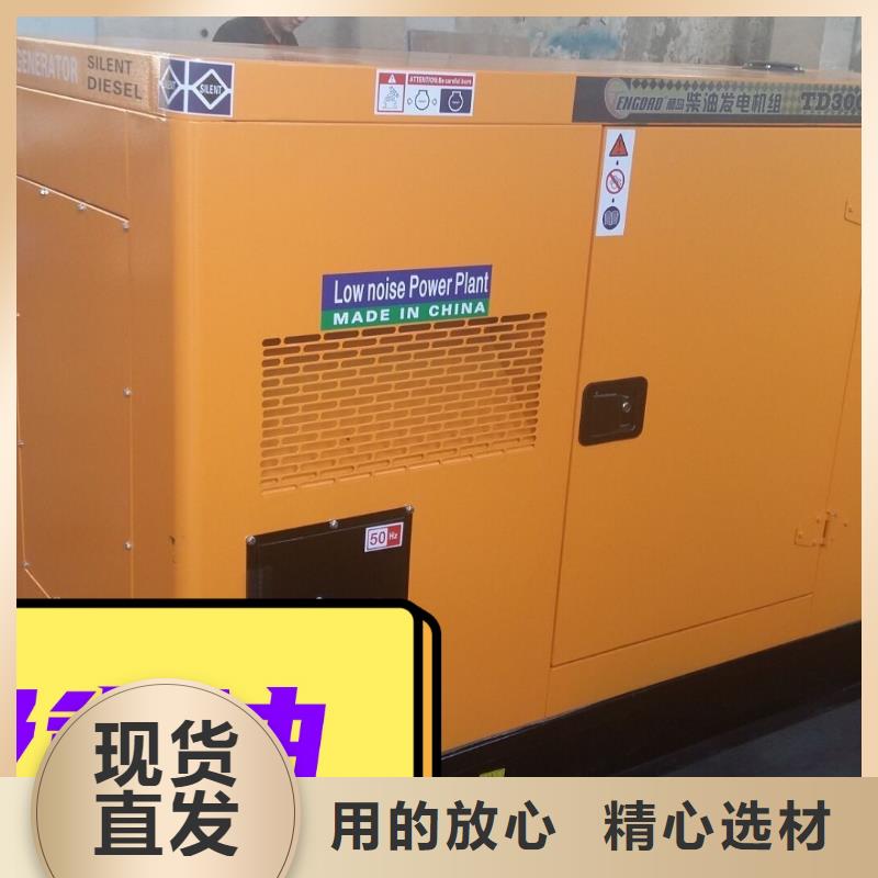 狮山镇租赁发电机省油耐用300KW