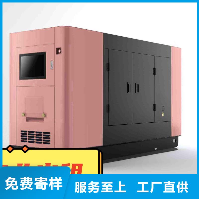 出租静音发电机环保型500KW