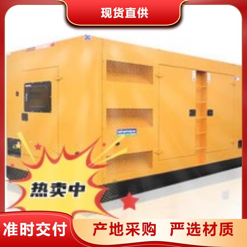 出租静音发电机静音型300KW