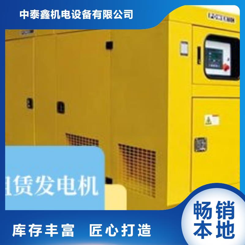 璧山柴油发电机出租200KW型号齐全