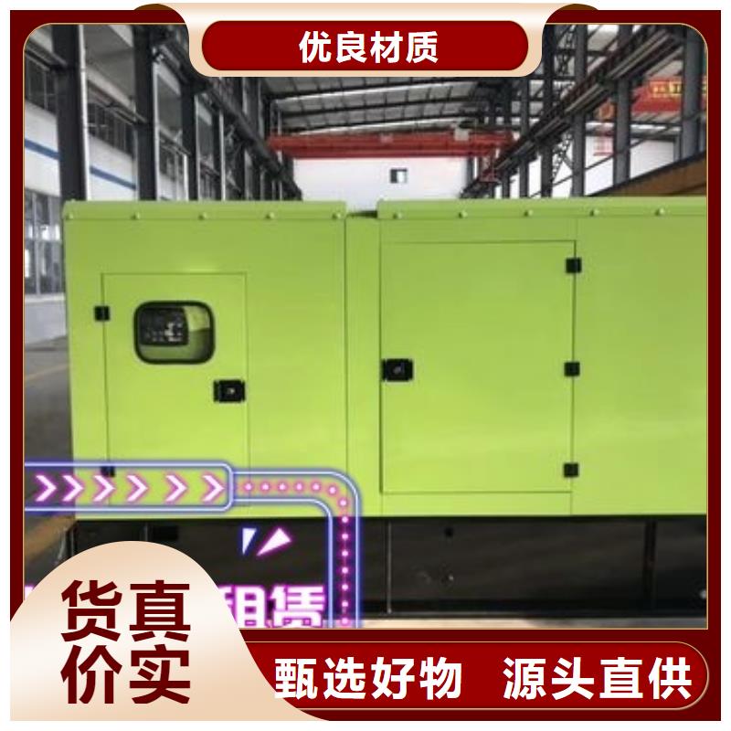 柴油发电机租赁环保型300KW