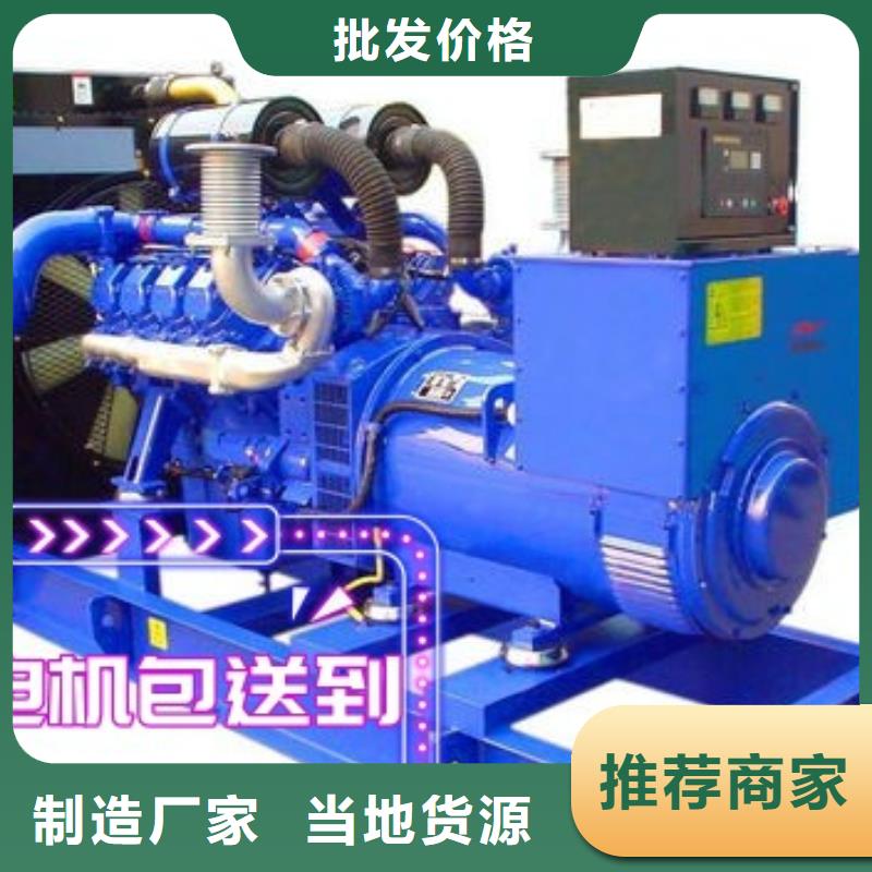 丹灶镇柴油发电机租赁环保型500KW