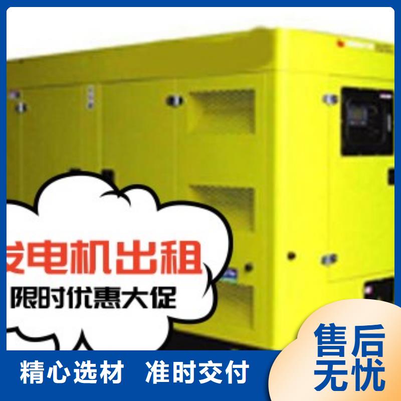 低价货源(中泰鑫)出租静音发电机环保型500KW