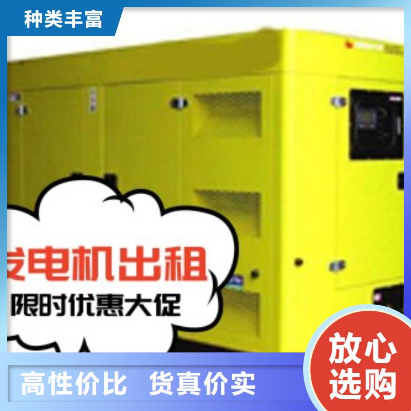 购买(中泰鑫)出租小型发电机|发电机油耗低