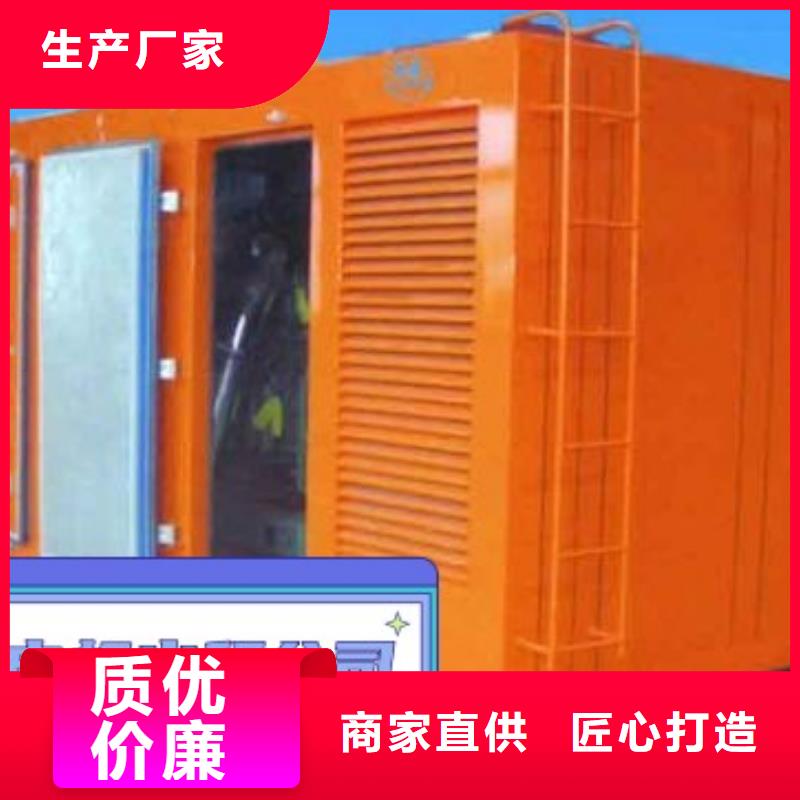 免费安装中泰鑫出租静音发电机环保型500KW