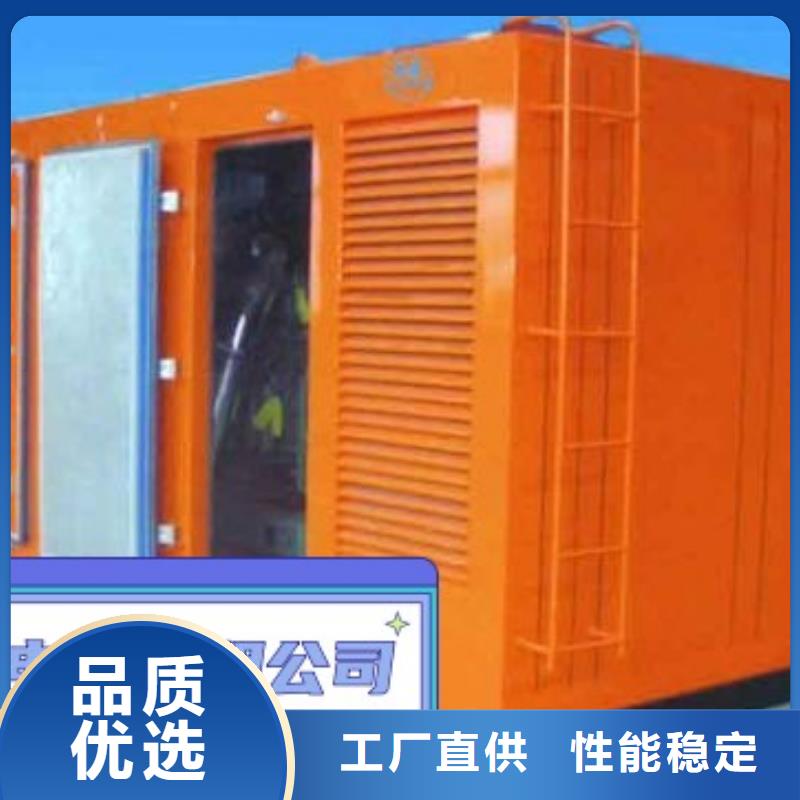 现货销售中泰鑫大型发电机出租环保型300KW