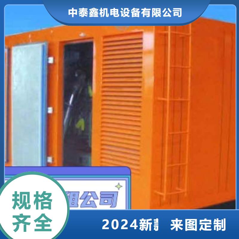 打造好品质中泰鑫县出租小型发电机-本地发电机省油耐用