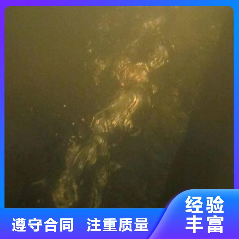 水下电焊欢迎咨询