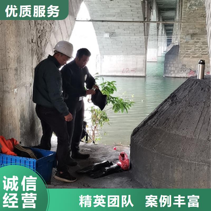 水下封堵来电咨询