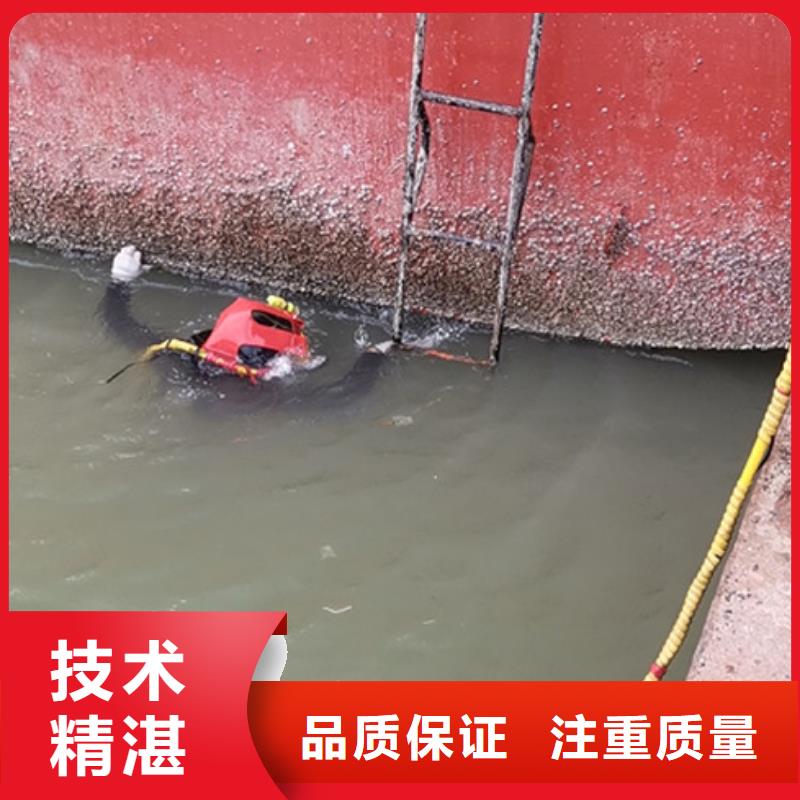 水下打捞在线咨询