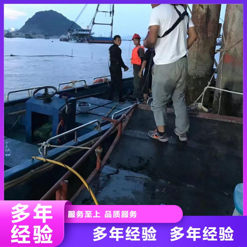 水下打捞贵重物品欢迎电询