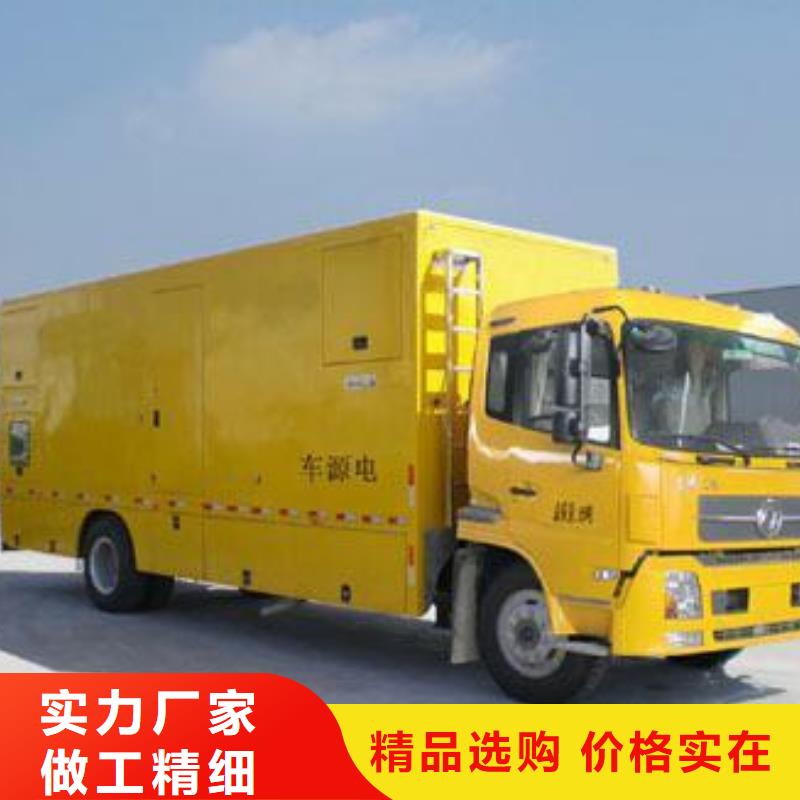 民族品牌800千瓦发电车