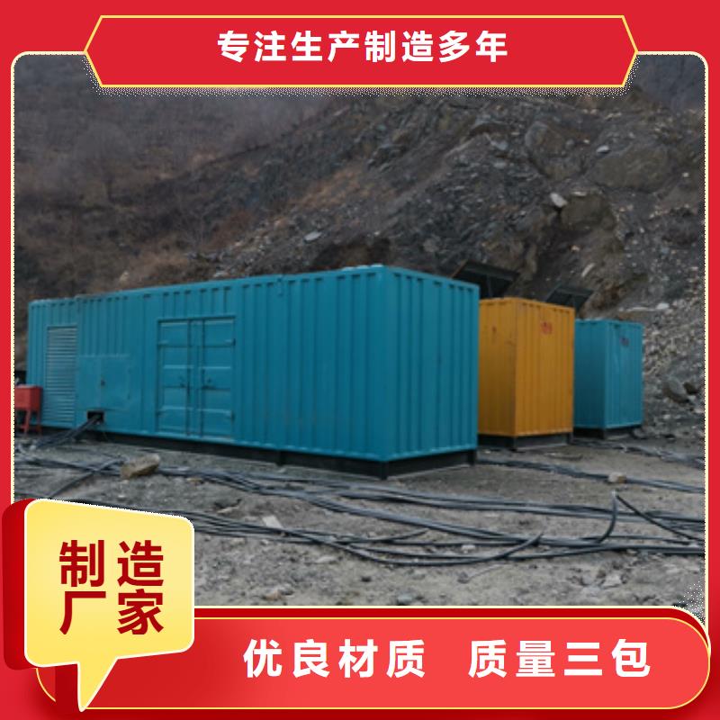 UPS静音发电机租赁工地工程专用服务全国