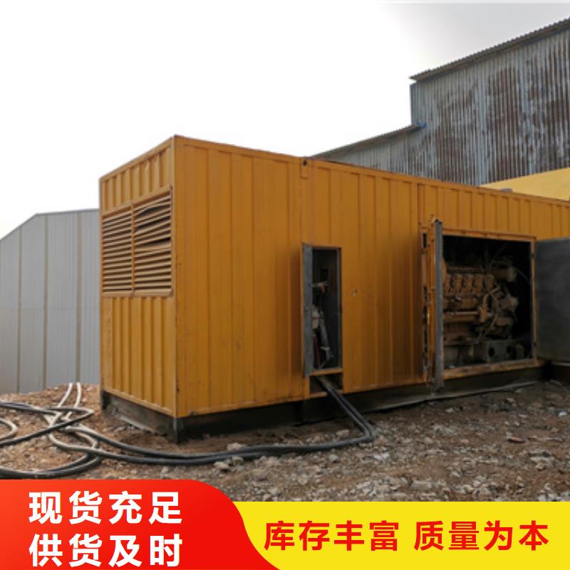 三沙市发电机UPS静音发电机租赁工地专用售后无忧