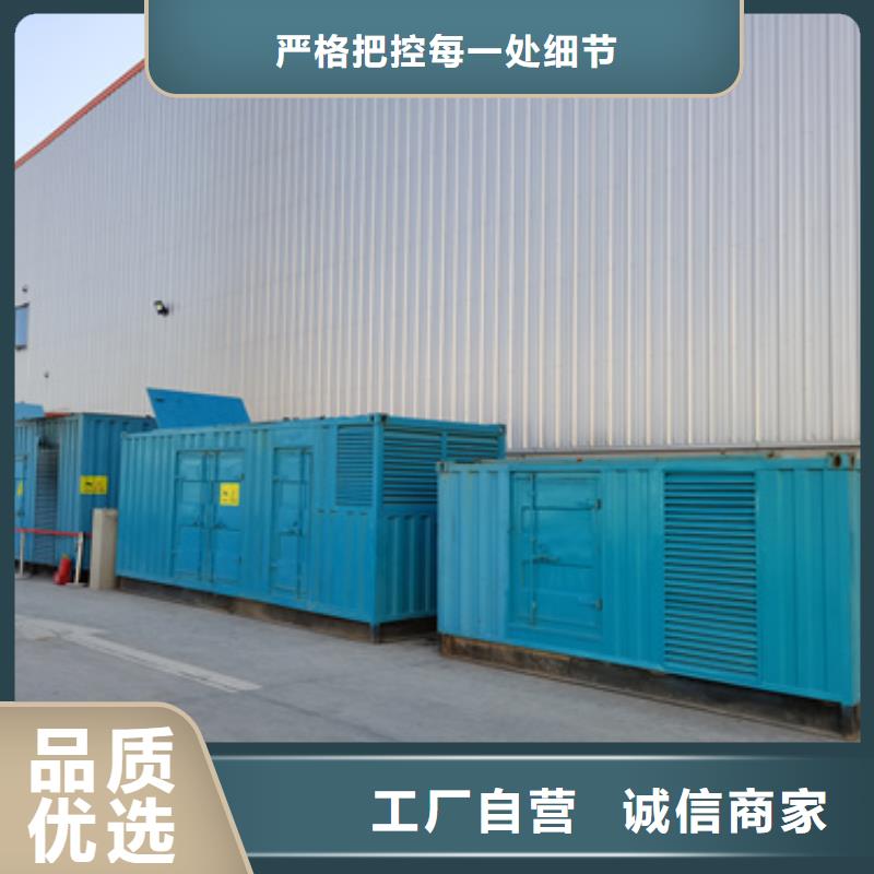 乐东县300千瓦发电机租赁位置优越
