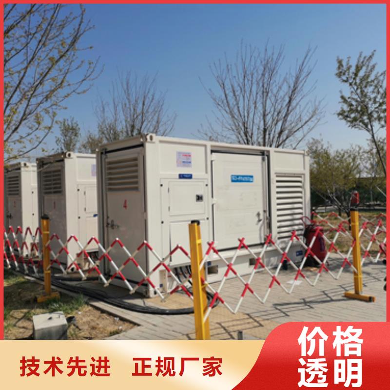 400KW静音发电机租赁活动价