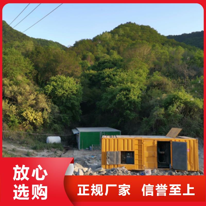 矿山专用发电机租赁经济环保