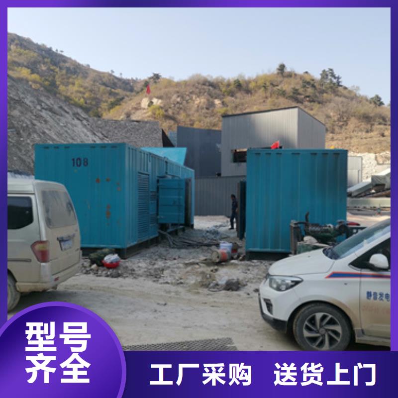 乐东县300千瓦发电机租赁位置优越