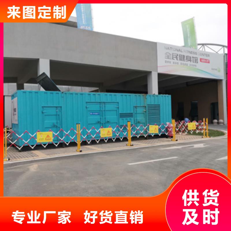 特殊型号变压器UPS发电车租赁本地服务厂商