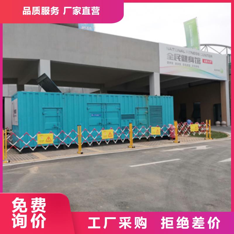 新型变压器发电机租赁种类齐全昌江县