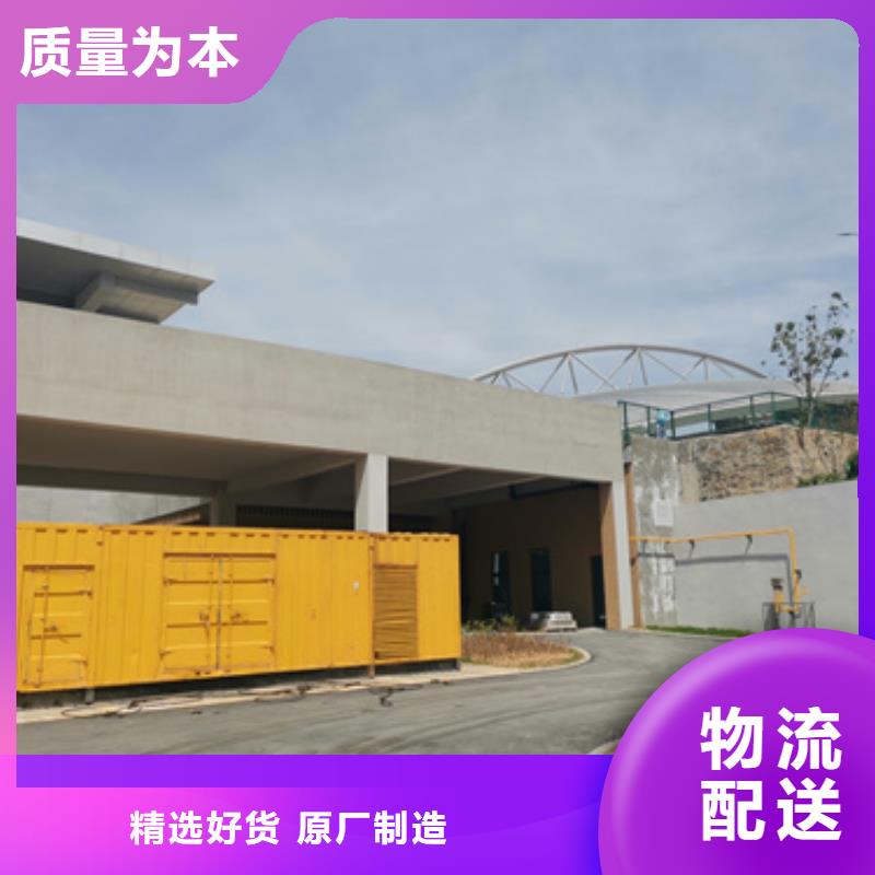 昌江县大型会议发电机变压器租赁静音环保