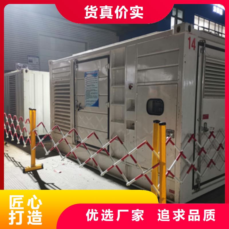 700KW发电车出租省油省心